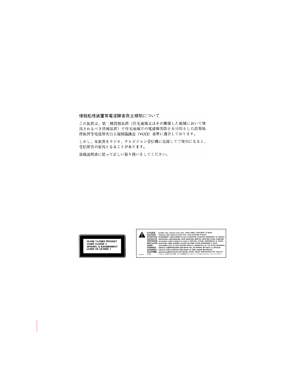 Apple Macintosh Performa 6400 Series User Manual | Page 207 / 209