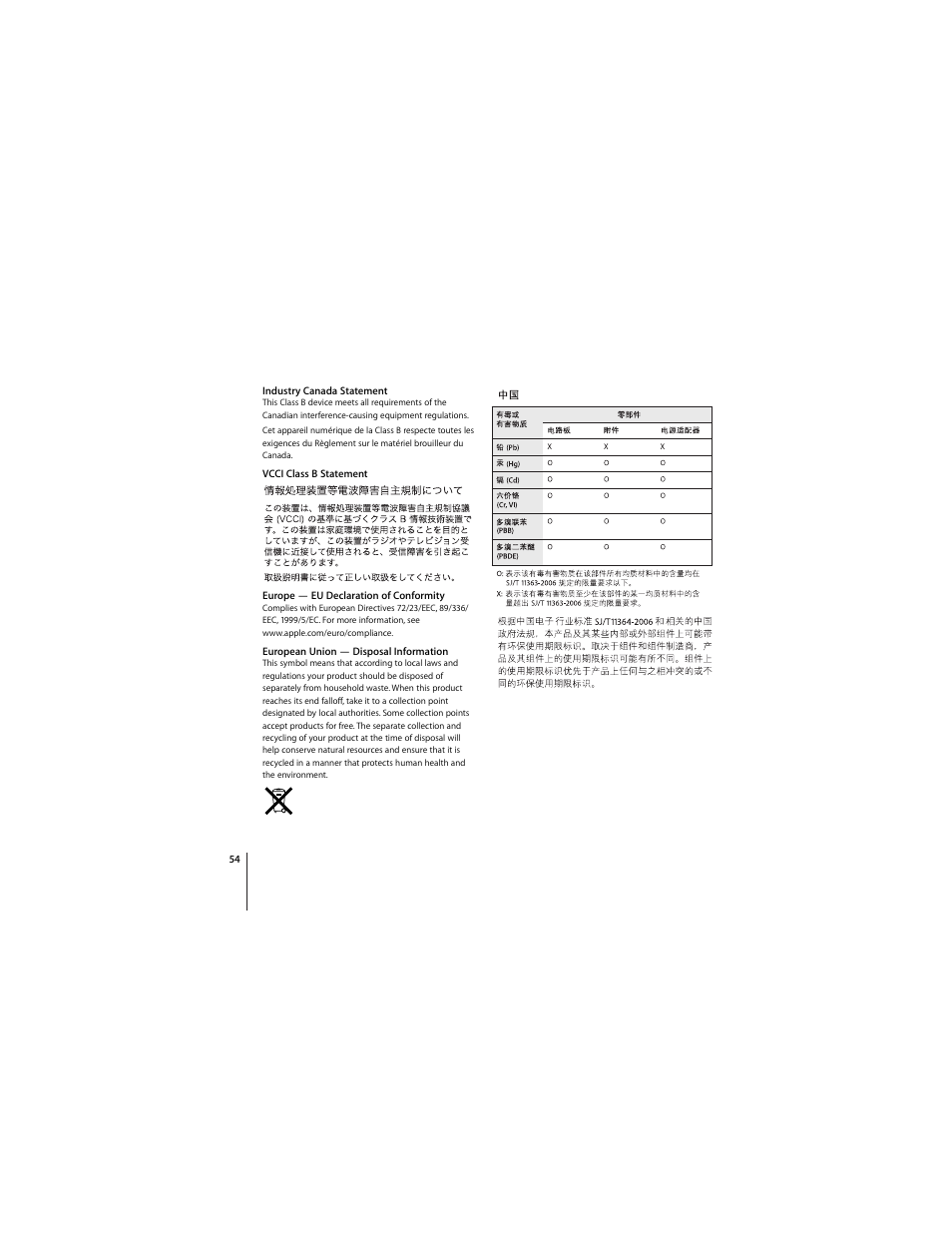 Apple AirPort Express 5.1 User Manual | Page 54 / 56