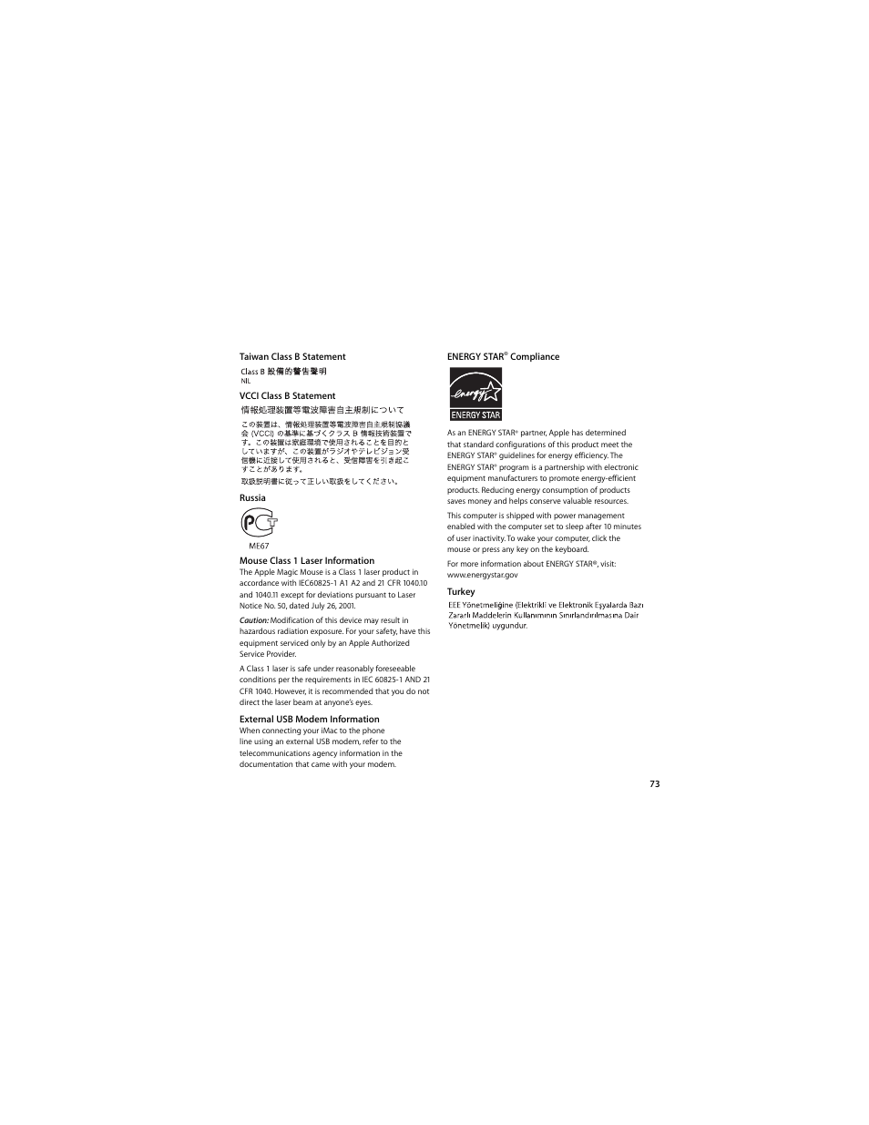 Apple iMac (21.5 and 27-inch, Late 2009) User Manual | Page 73 / 84