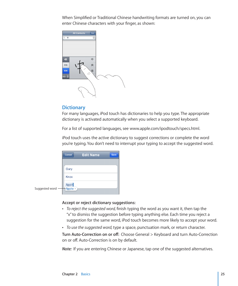 Dictionary | Apple iPod touch iOS 2.2 User Manual | Page 25 / 122