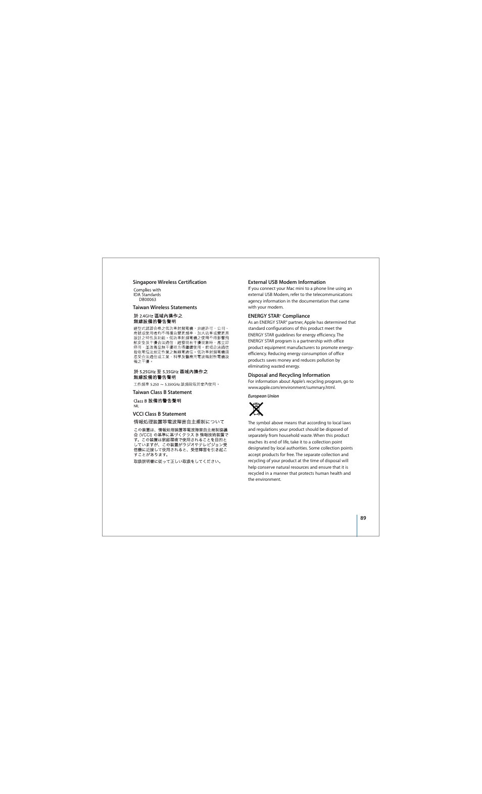 Apple Mac mini (Early 2006) User Manual | Page 89 / 96
