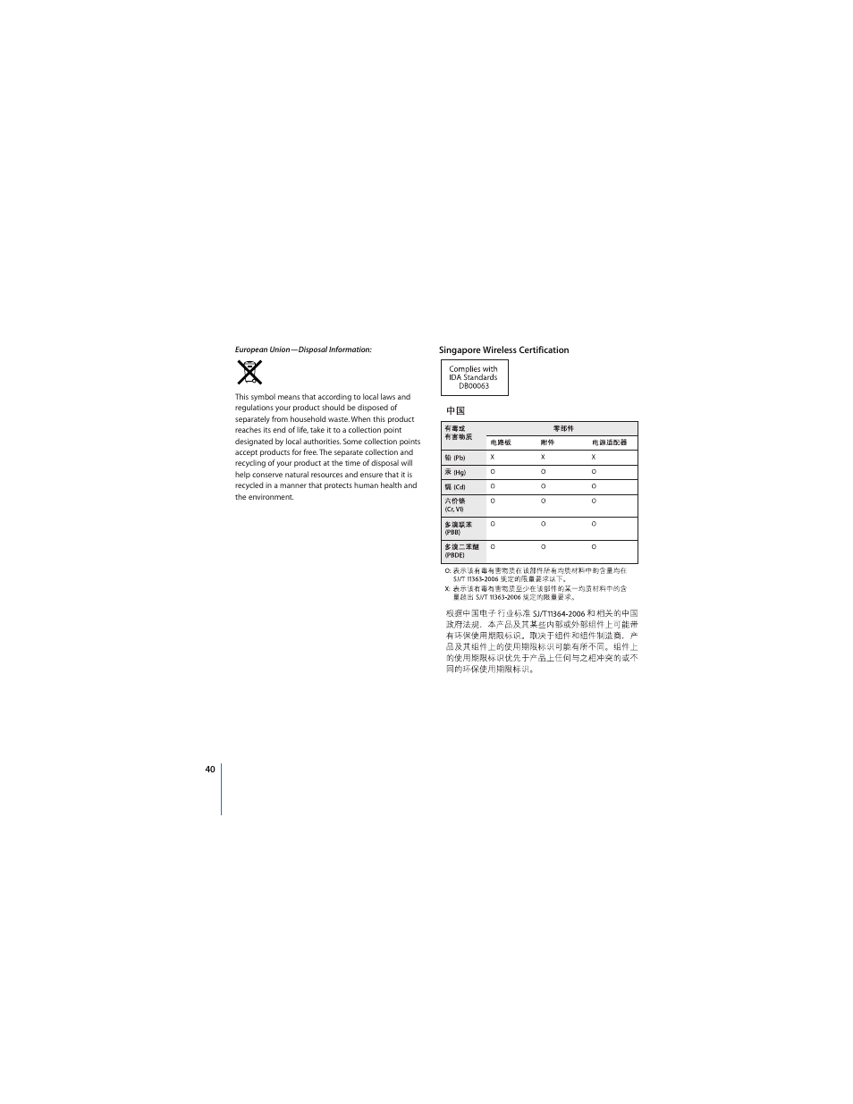 Apple AirPort Extreme 802.11n (4th Generation) User Manual | Page 40 / 44