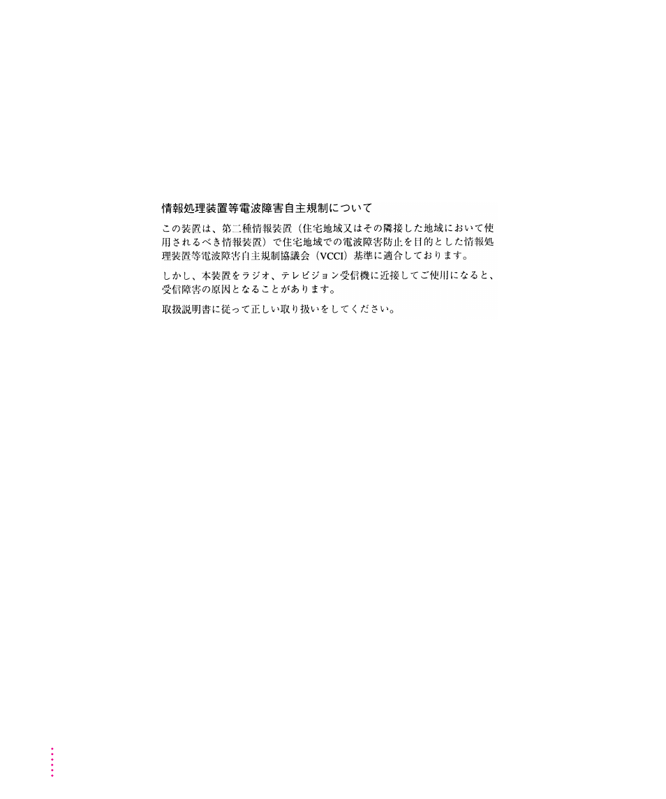 Apple PowerBook (5300 Series) User Manual | Page 8 / 185