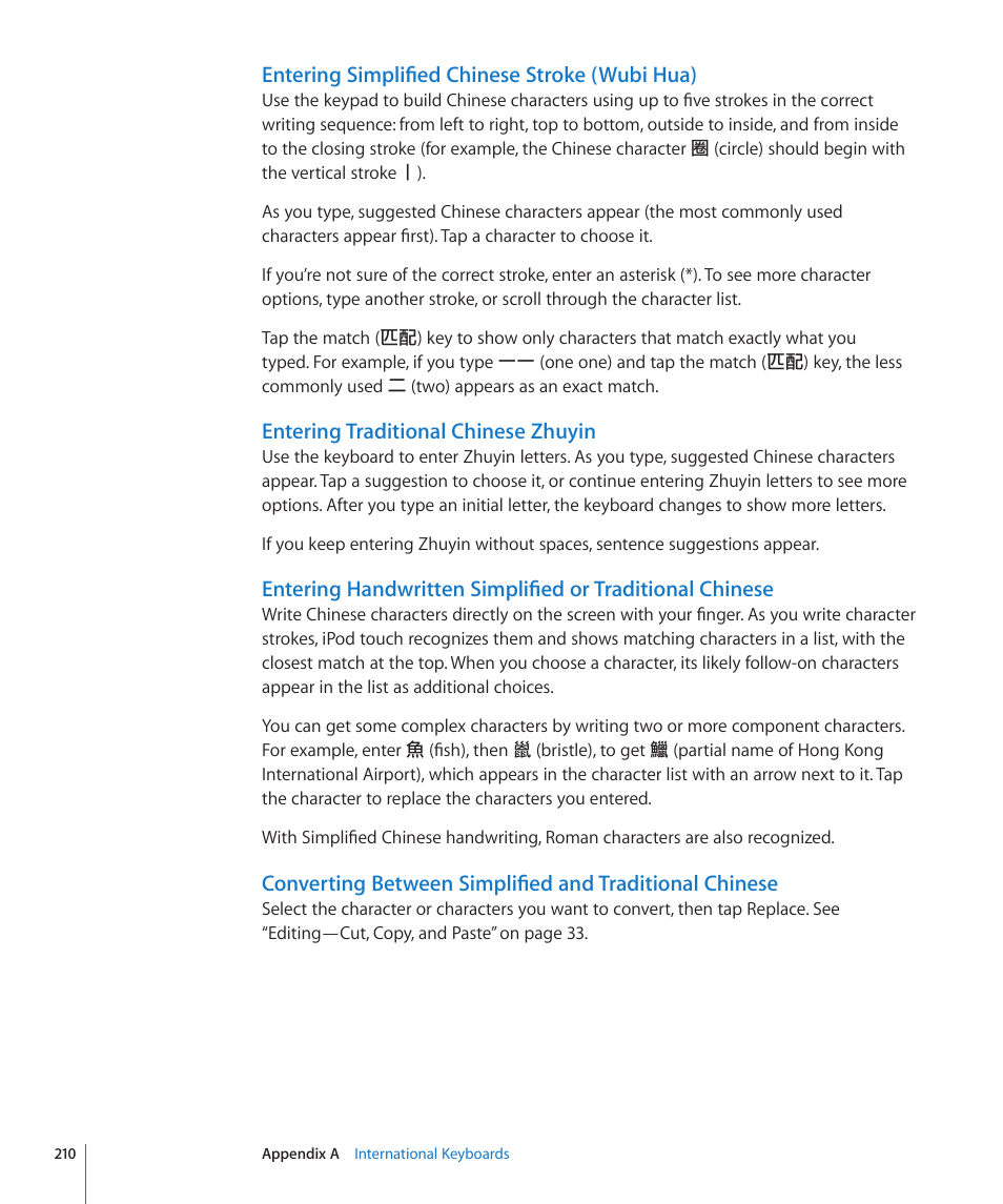 Apple iPod touch iOS 4.3 User Manual | Page 210 / 230