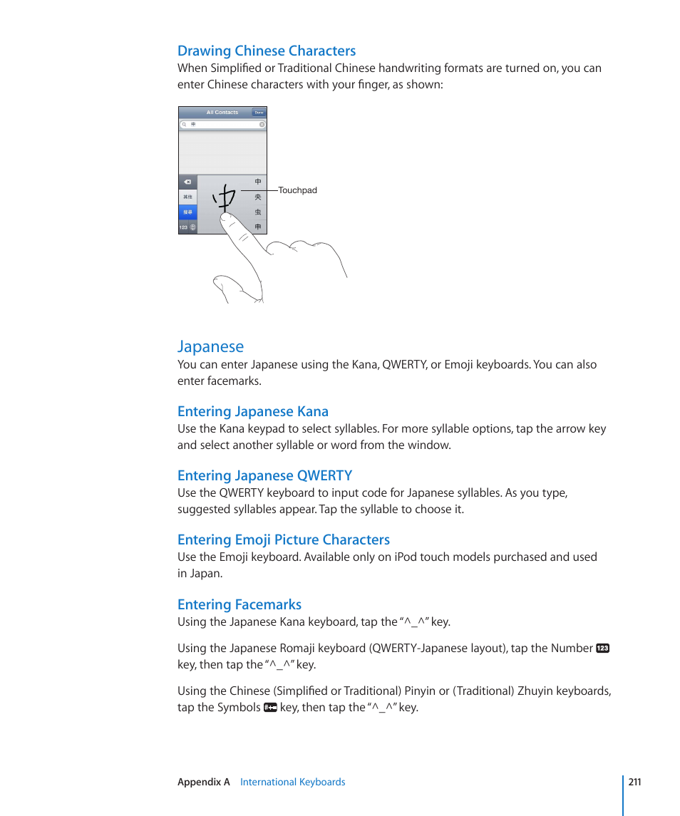Japanese, 211 japanese | Apple iPod touch iOS 4.3 User Manual | Page 211 / 230