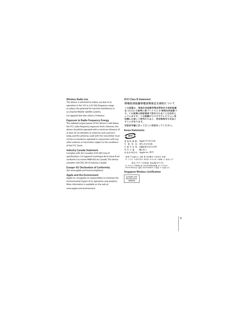 Apple TV (1st generation) User Manual | Page 5 / 24