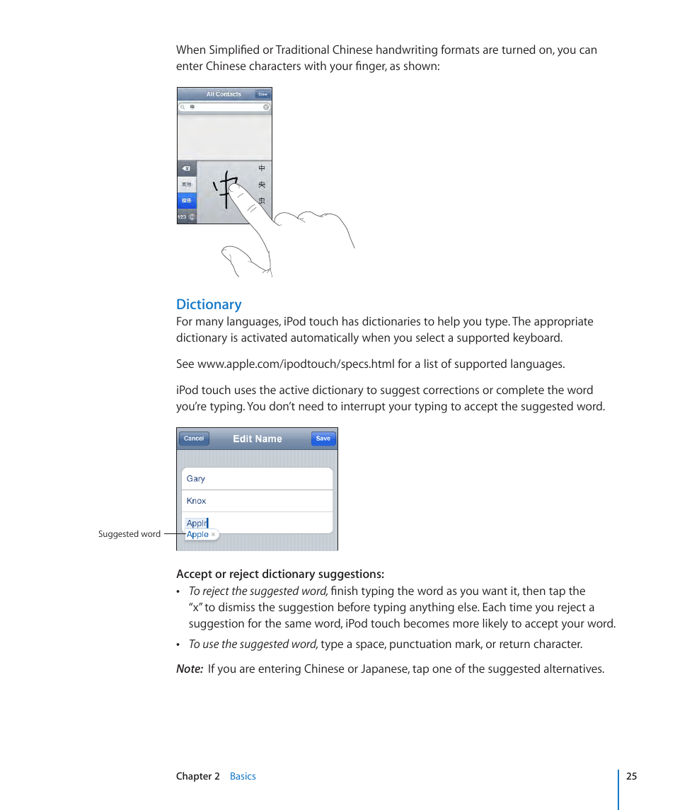 Dictionary | Apple iPod touch iOS 2.1 User Manual | Page 25 / 122