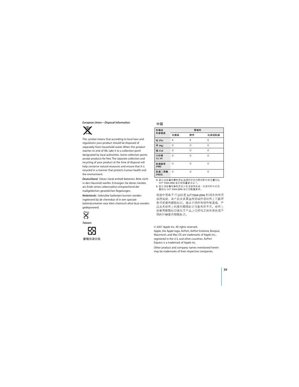 Apple AirPort Extreme 802.11n (2nd Generation) User Manual | Page 39 / 40