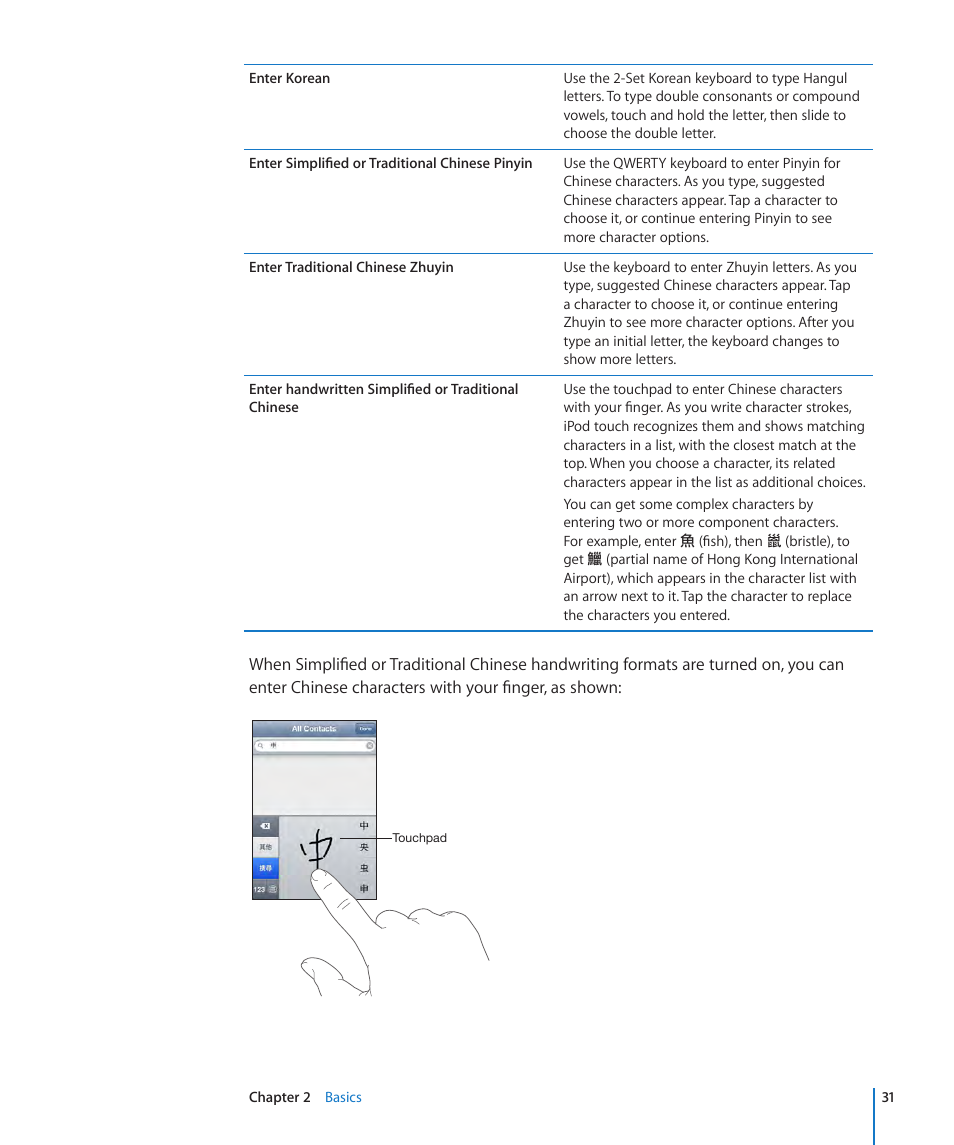 Apple iPod touch iOS 3.1 User Manual | Page 31 / 169