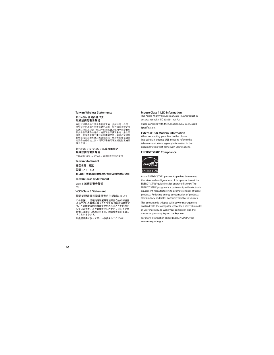 Apple Intel-based iMac (Mid 2007) User Manual | Page 66 / 76