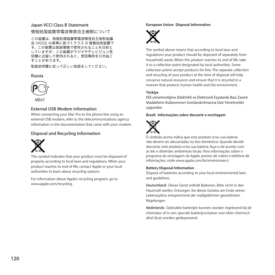 Apple Mac Pro Server (Mid 2010) User Manual | Page 120 / 128