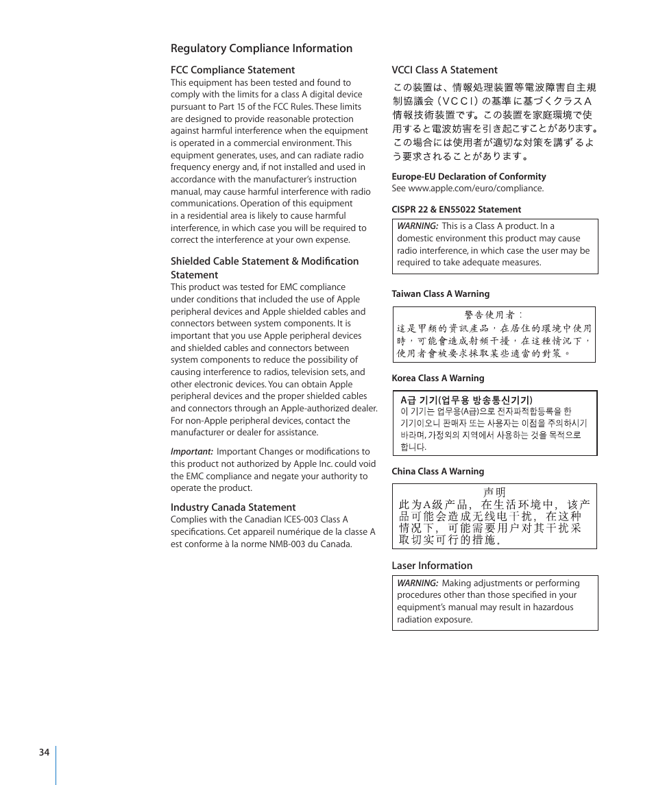 Regulatory compliance information, 34 regulatory compliance information | Apple Xserve (Early 2009) User Manual | Page 34 / 36