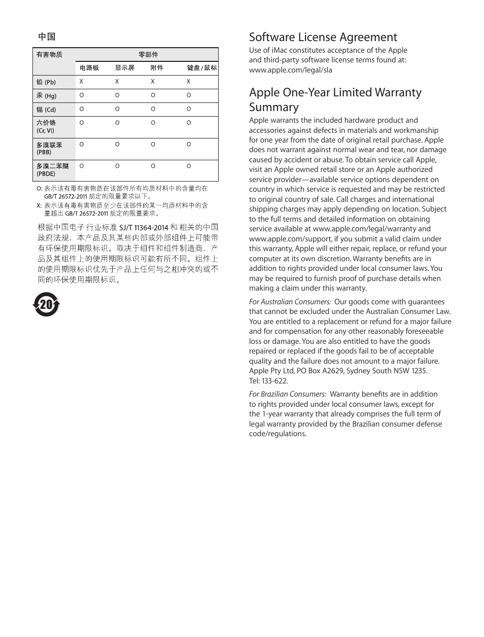 Apple iMac (Late 2013, Mid 2014) User Manual | Page 9 / 12