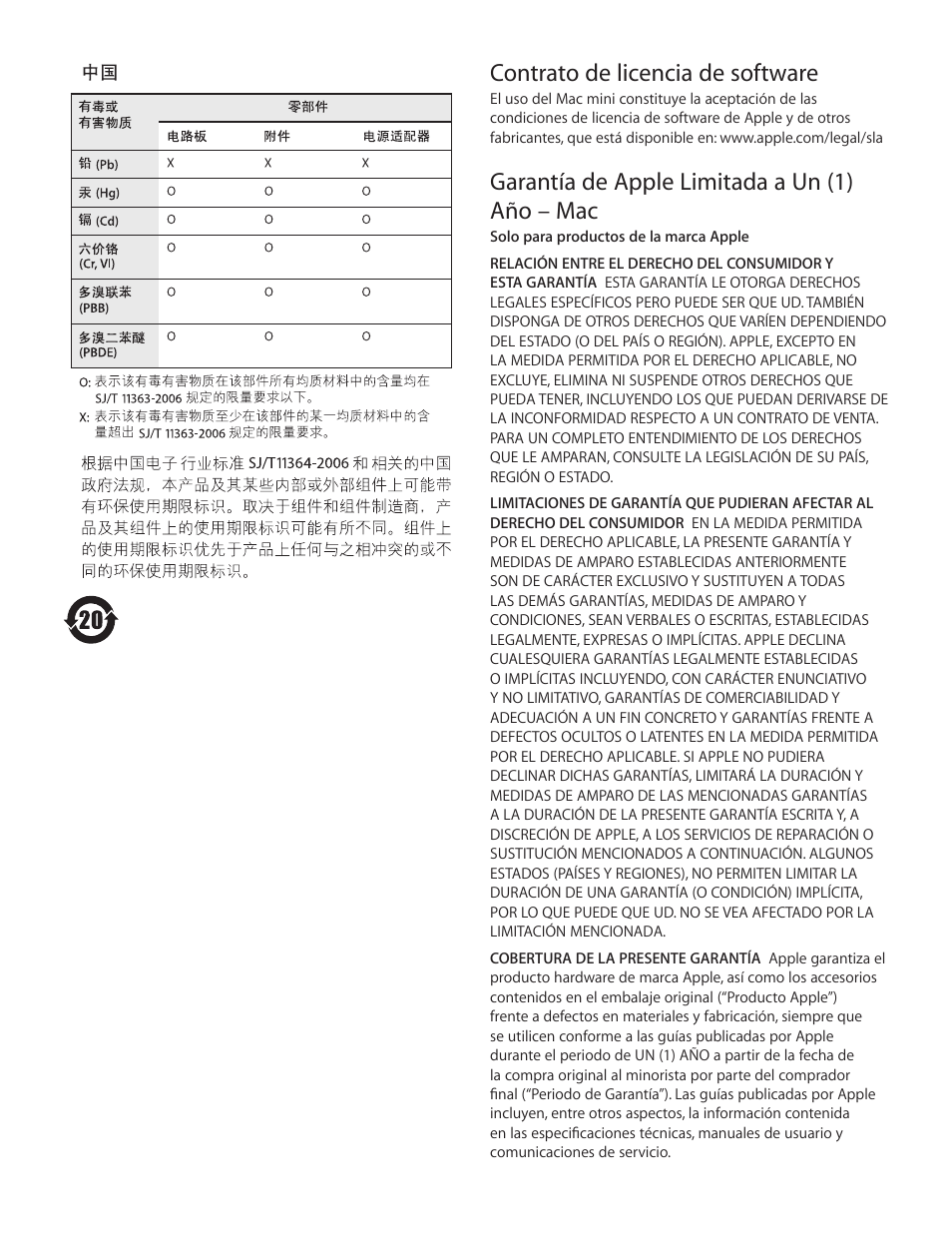 Apple Mac mini (Late 2012) User Manual | Page 8 / 12