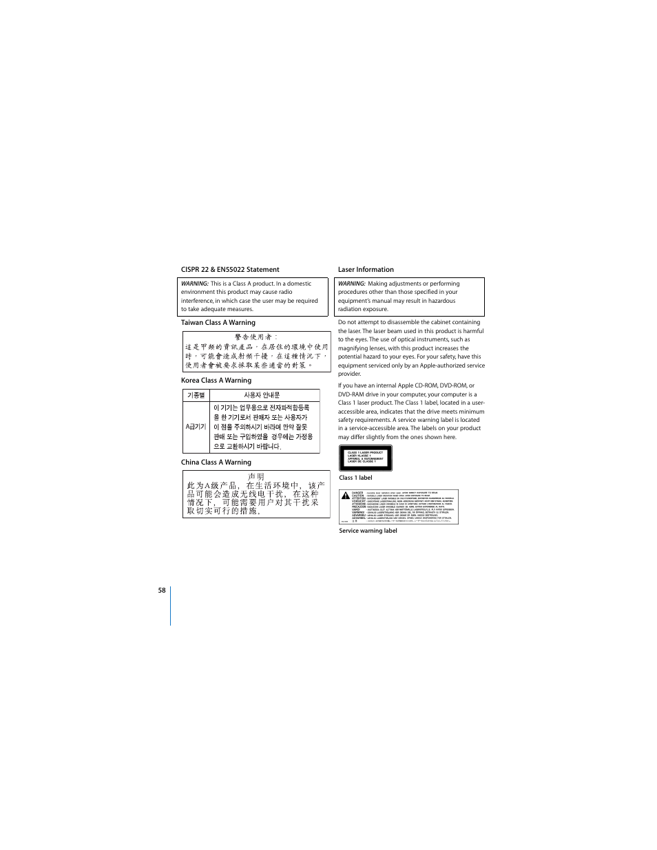 Apple Xserve (Early 2008) User Manual | Page 58 / 60