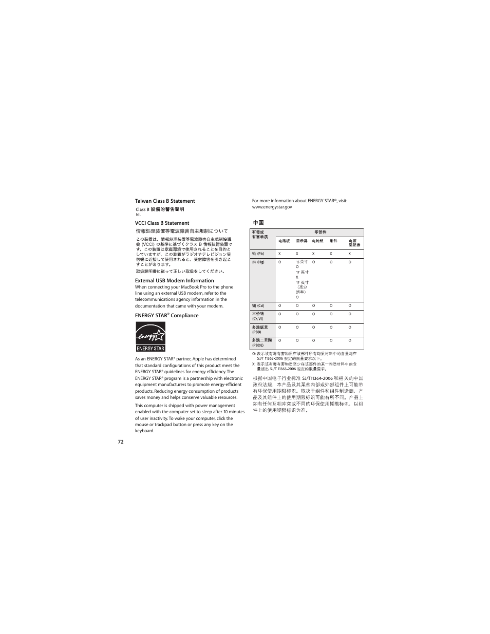 Apple MacBook Pro (Early 2008) User Manual | Page 72 / 80