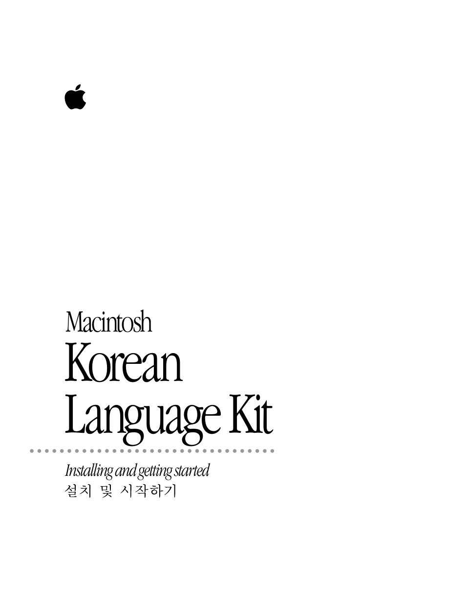 Korean language kit | Apple Macintosh Korean Language Kit User Manual | Page 29 / 31
