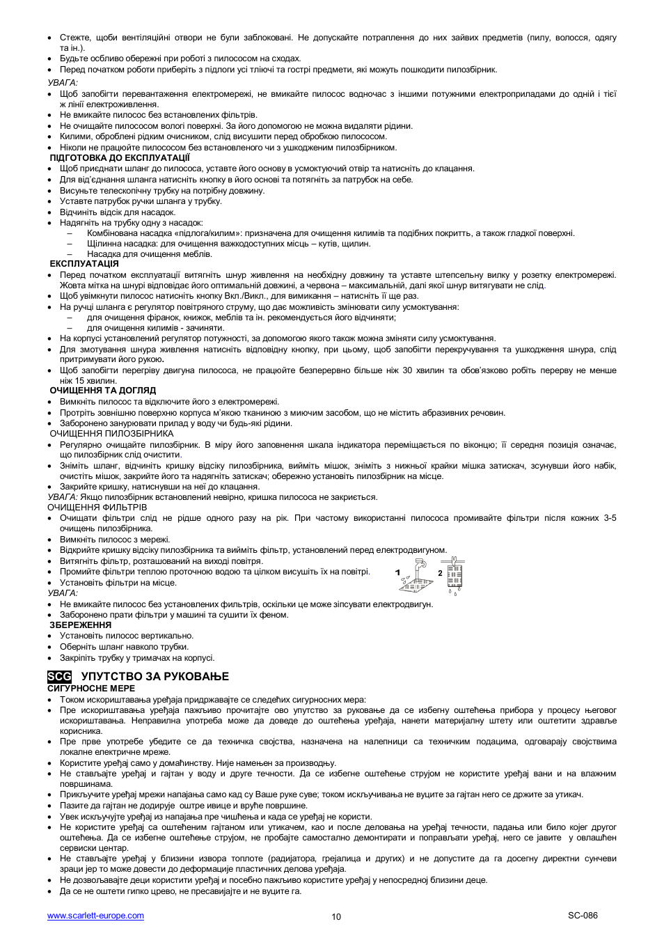 Scarlett SC-086 User Manual | Page 10 / 17