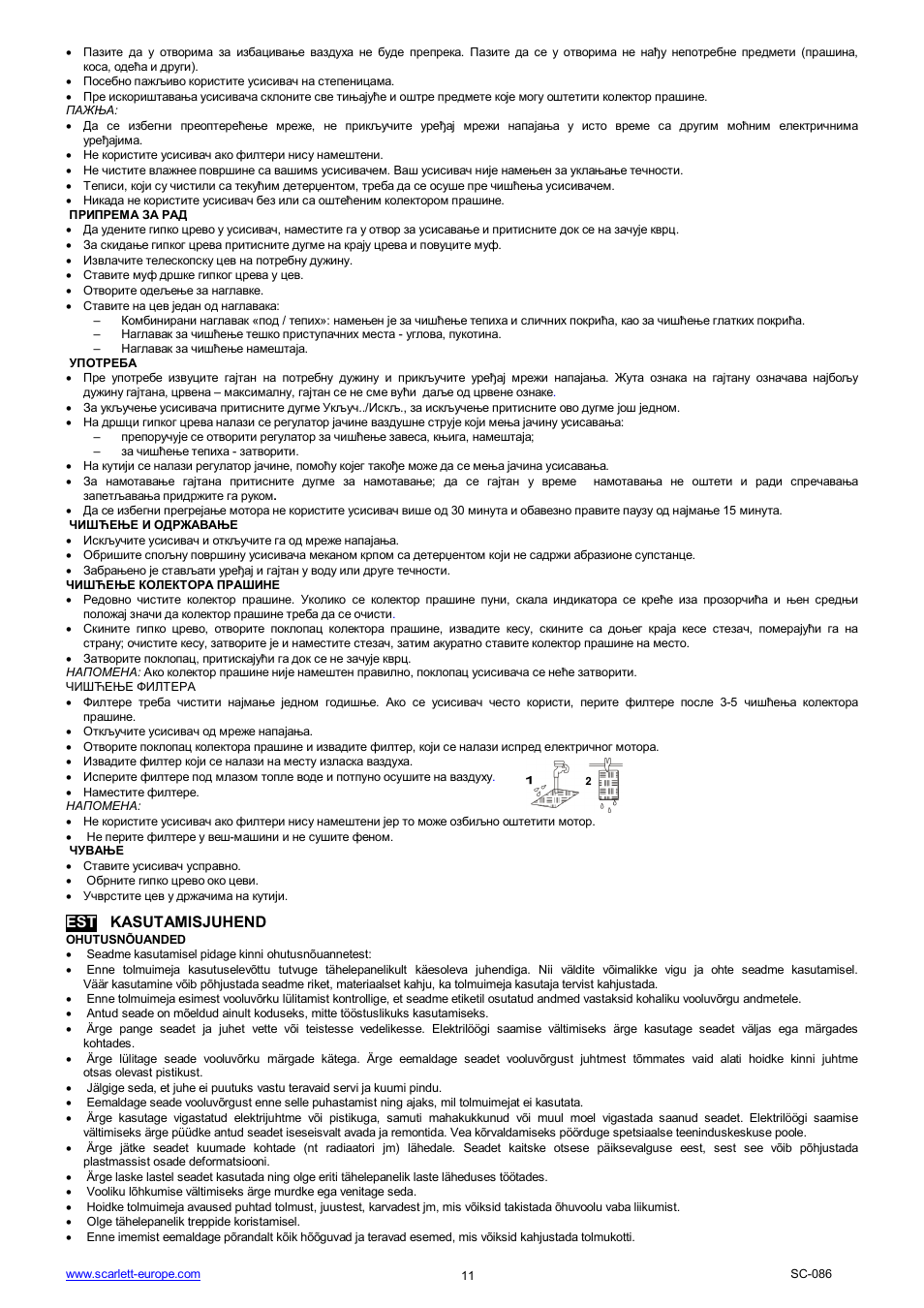Est kasutamisjuhend | Scarlett SC-086 User Manual | Page 11 / 17