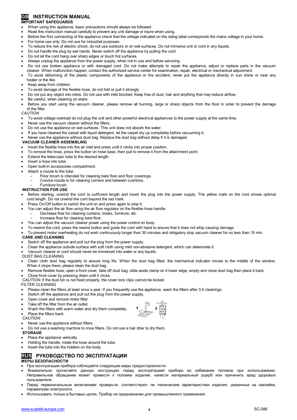 Gb instruction manual | Scarlett SC-086 User Manual | Page 4 / 17