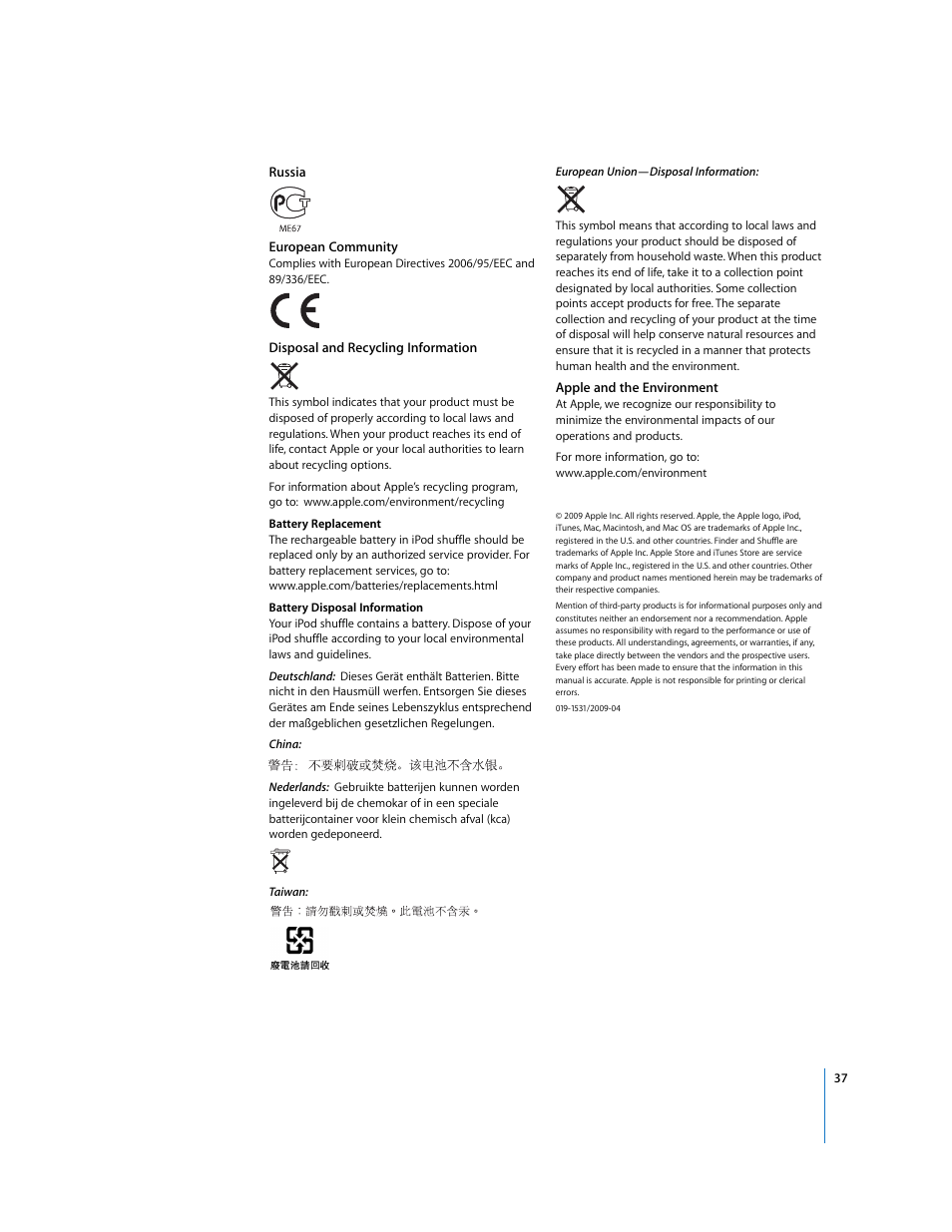 Apple iPod shuffle (3rd generation) User Manual | Page 37 / 40