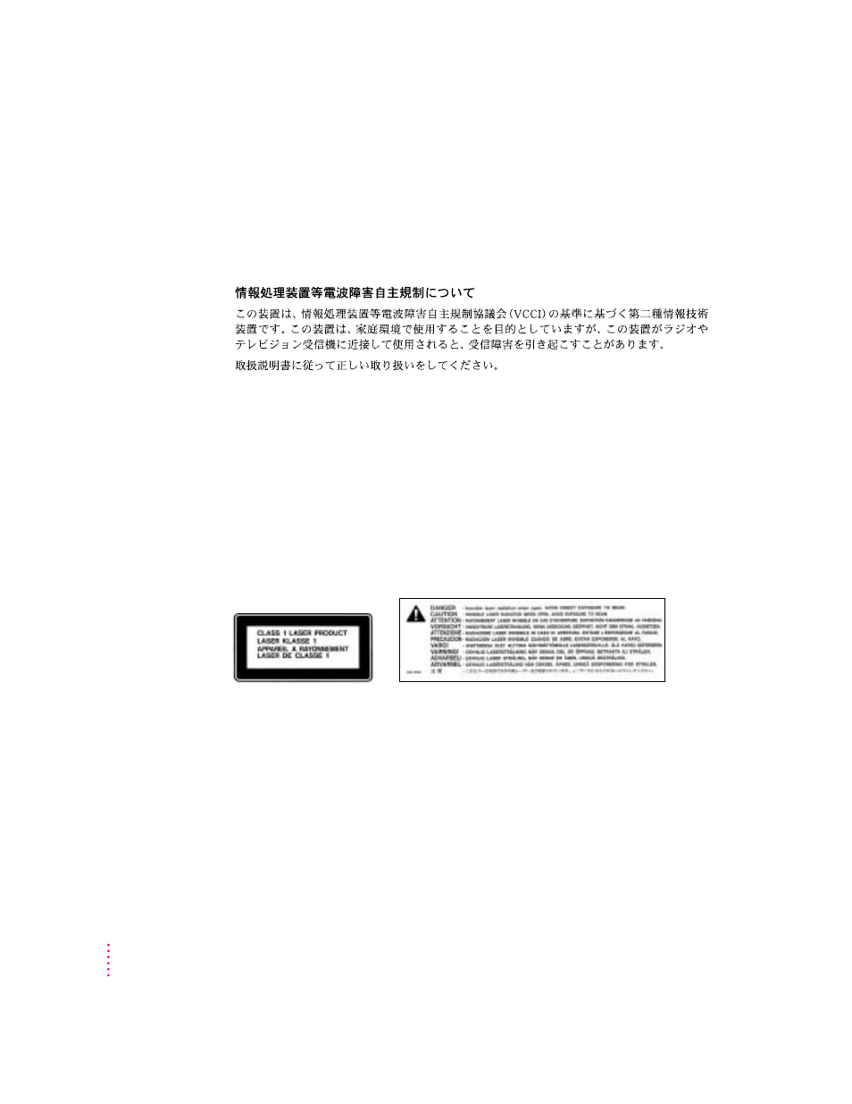 Laser information | Apple Power Macintosh 4400 User Manual | Page 210 / 212