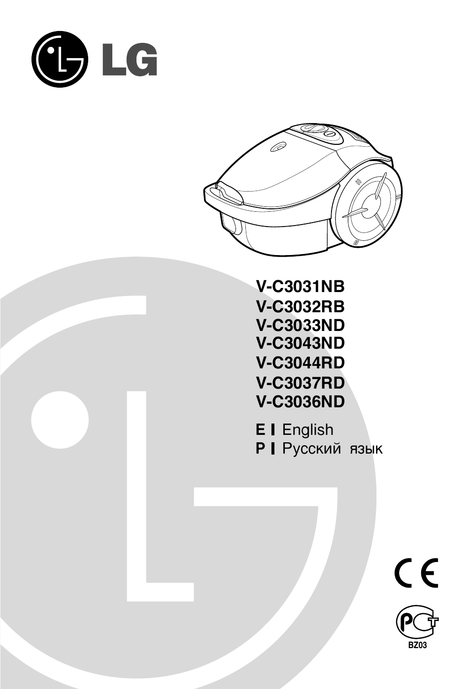 LG V-C3044RD User Manual | 8 pages