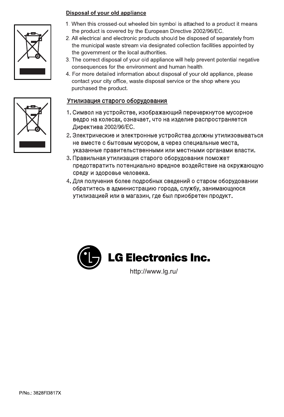 LG V-C3044RD User Manual | Page 8 / 8