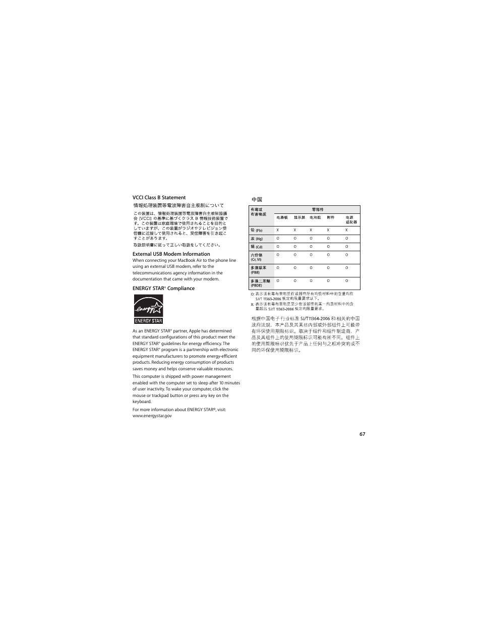 Apple MacBook Air User Manual | Page 67 / 76
