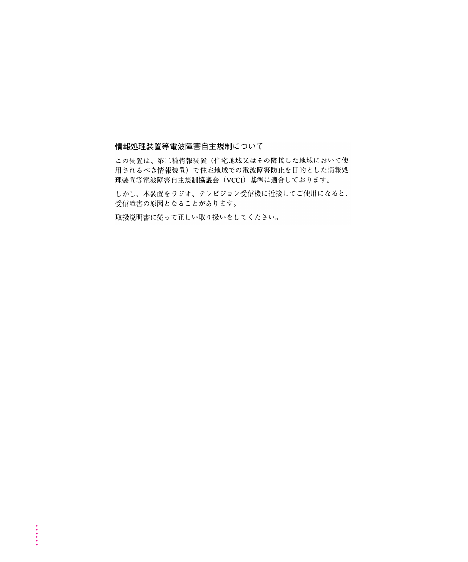 Apple Multiple Scan 17 Display User Manual | Page 6 / 43