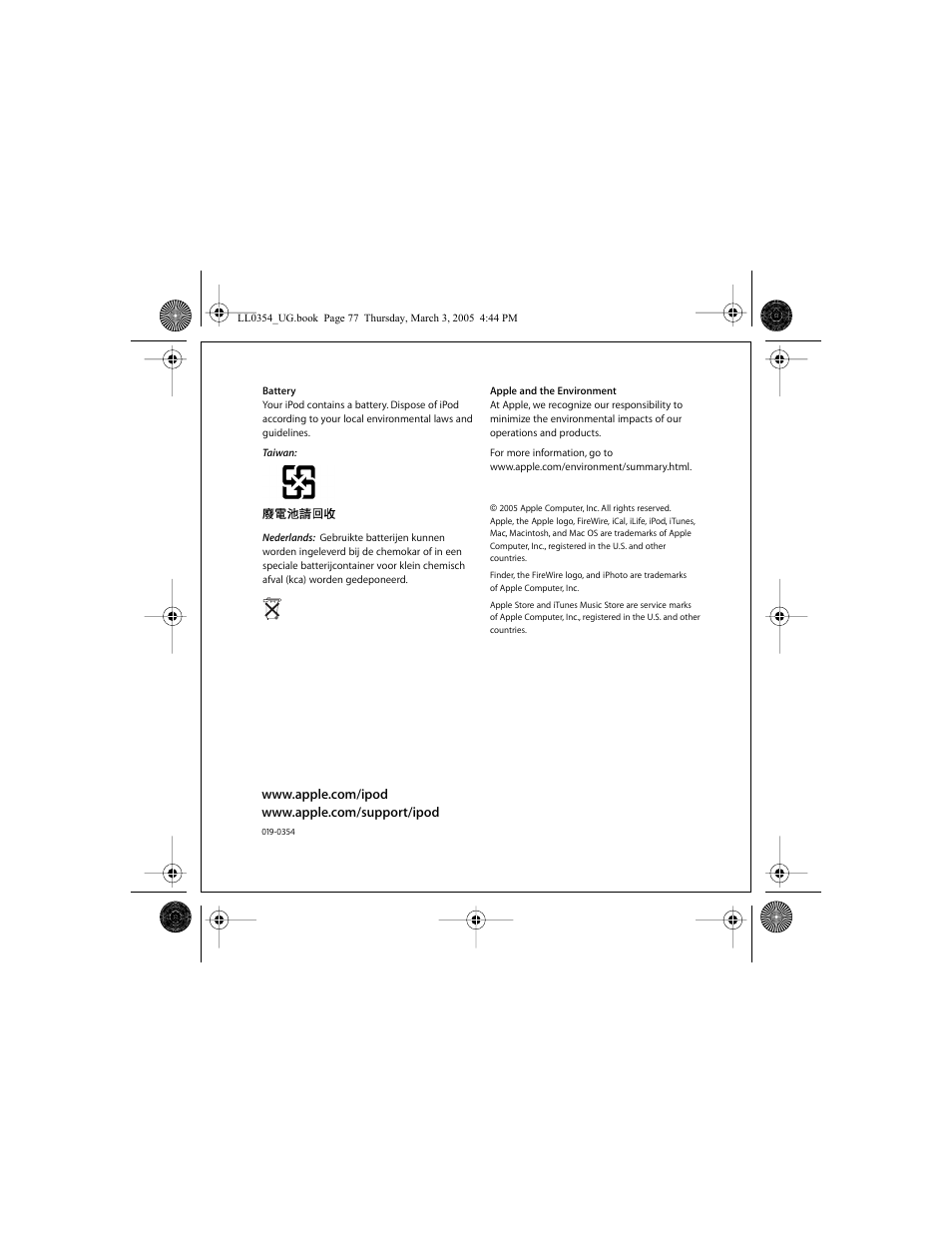 Apple iPod (with color display) User Manual | Page 77 / 77