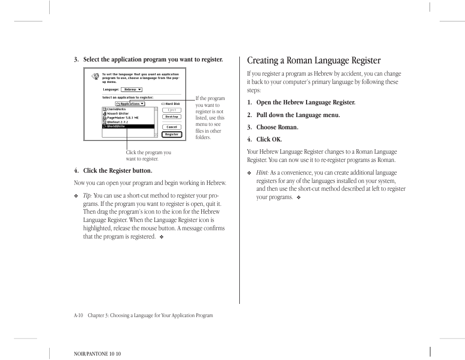 Creating a roman language register | Apple Macintosh Hebrew Language Kit User Manual | Page 13 / 26