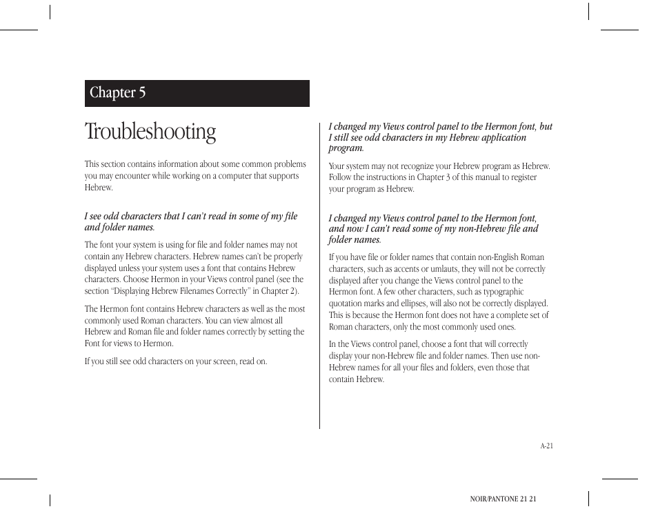 Troubleshooting, Chapter 5 | Apple Macintosh Hebrew Language Kit User Manual | Page 24 / 26