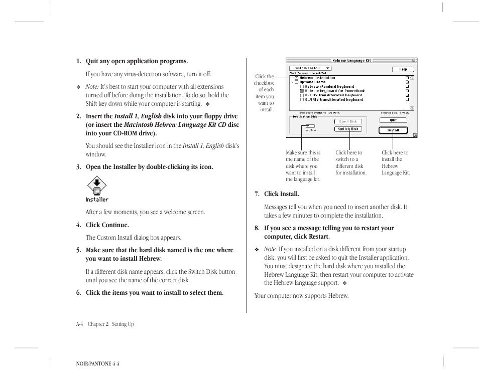 Apple Macintosh Hebrew Language Kit User Manual | Page 7 / 26