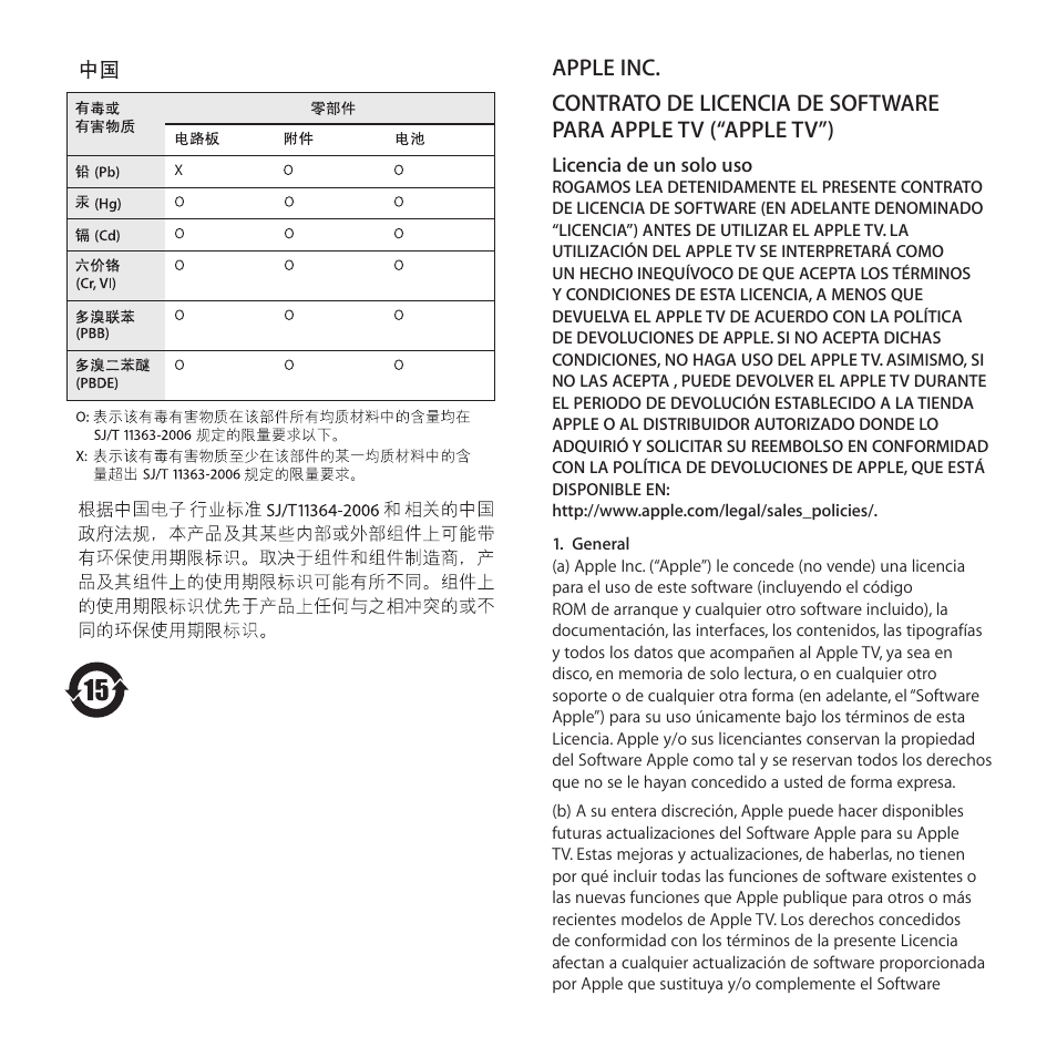 Apple TV (3rd generation) User Manual | Page 8 / 20