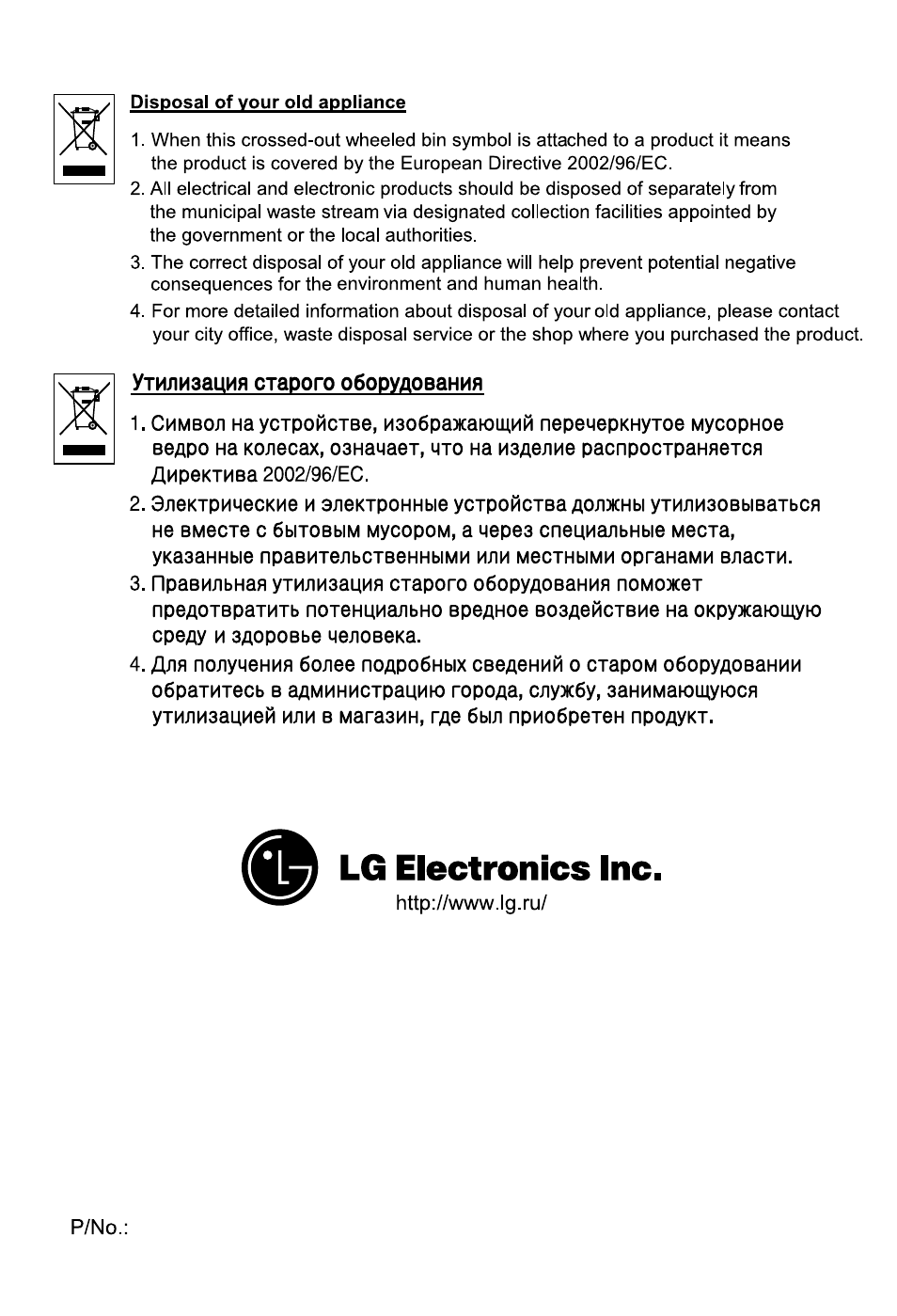 LG V-C426*** User Manual | Page 8 / 8