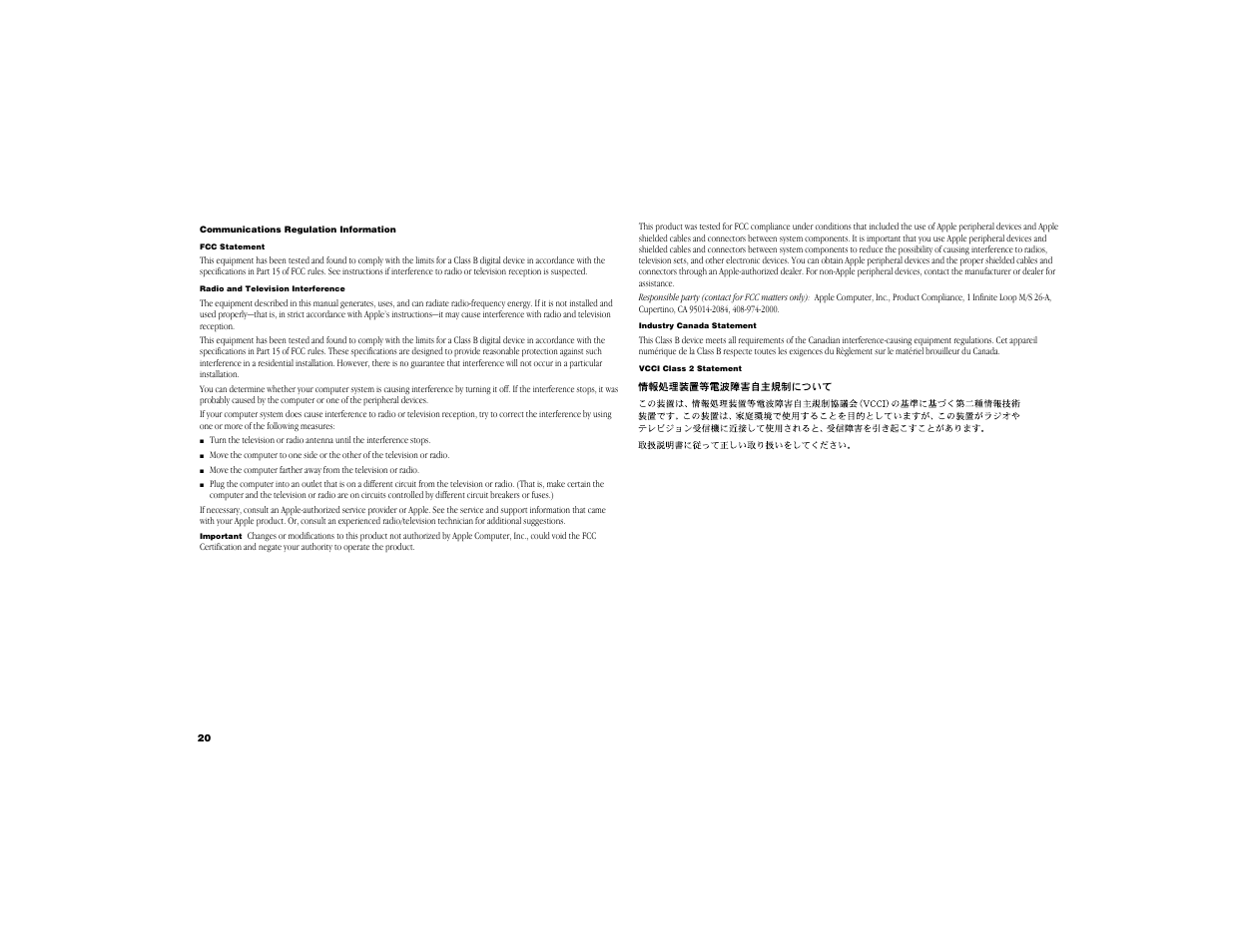 Apple Cinema Display User Manual | Page 20 / 21