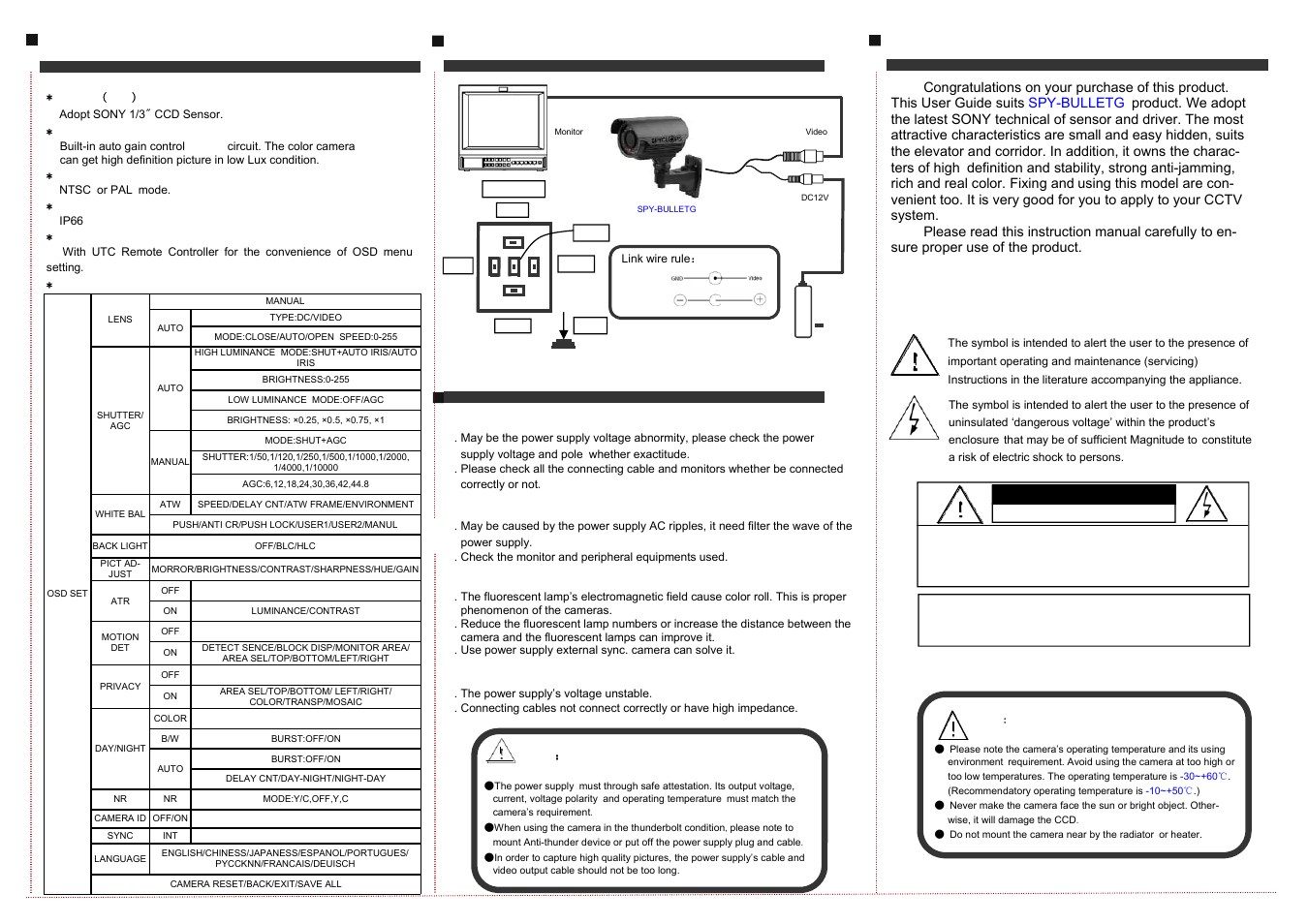 Introduction, Connecting, Brief of product | Trouble and solution | Spyclops SPY-BULLET User Manual | Page 2 / 2