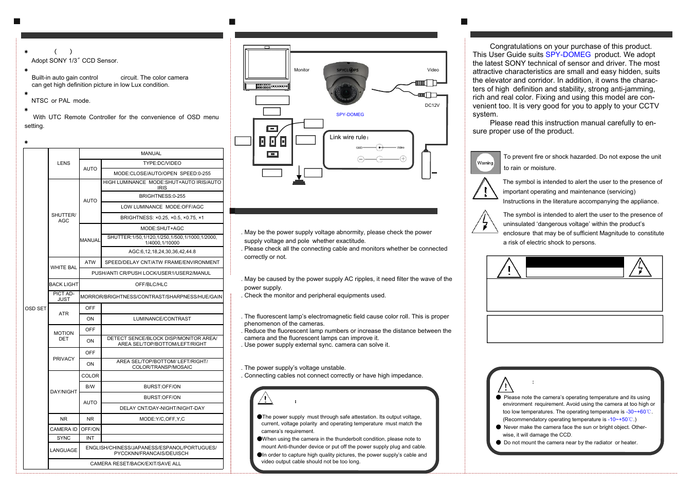 Introduction, Connecting, Brief of product | Trouble and solution | Spyclops SPY-DOME User Manual | Page 2 / 2