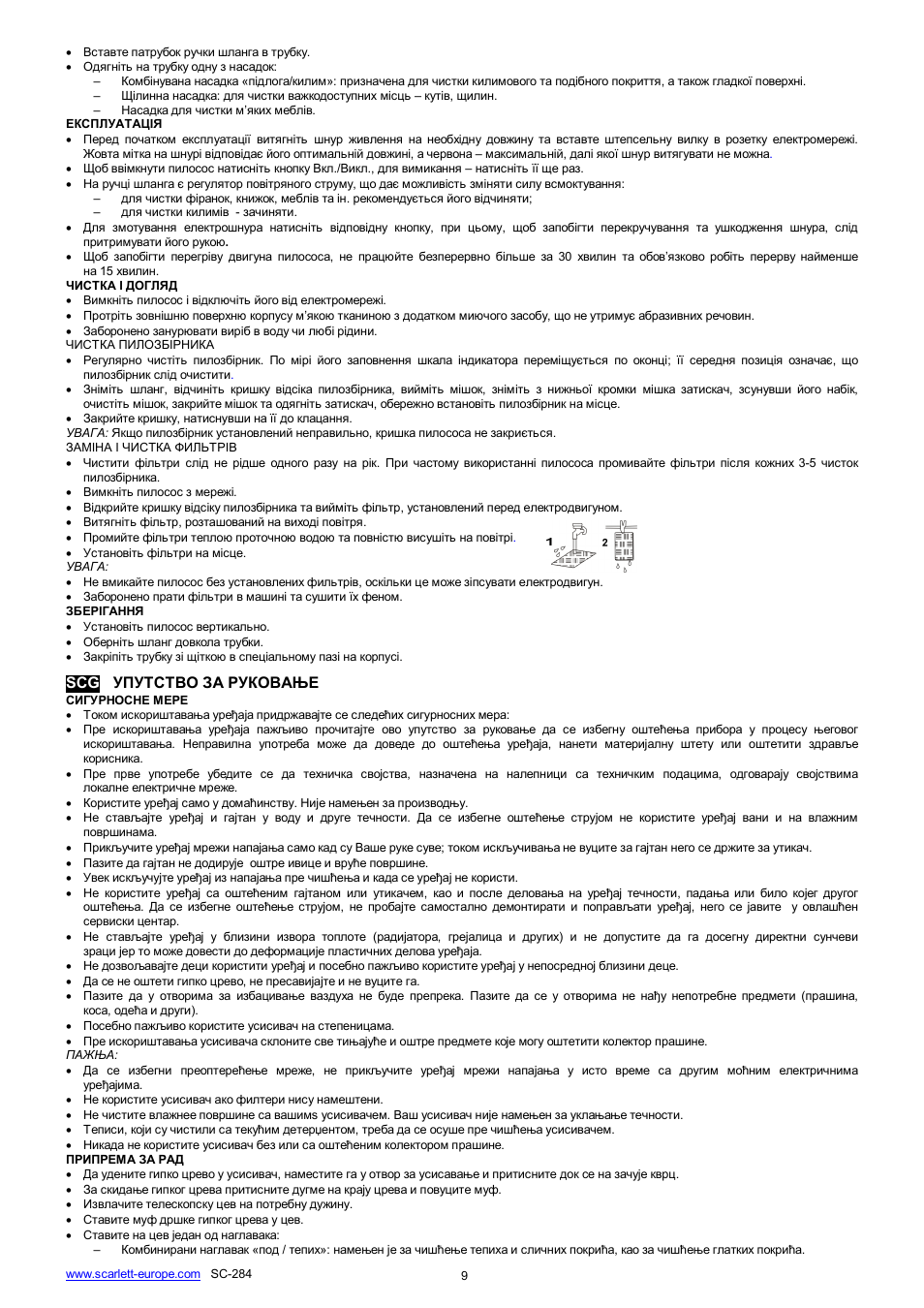 Scarlett SC-284 User Manual | Page 9 / 16