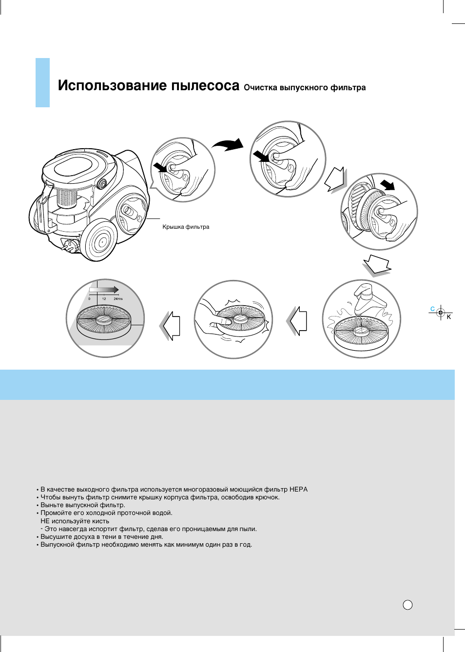 How to use, Атфуо¸бу‚‡млв ф˚овтут | LG V-C7B81H User Manual | Page 12 / 21