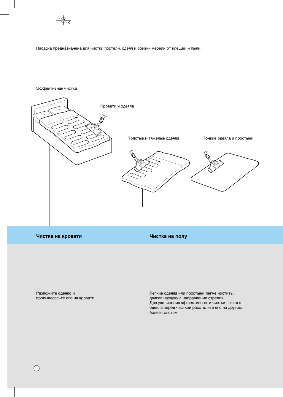 LG V-C7B81H User Manual | Page 15 / 21