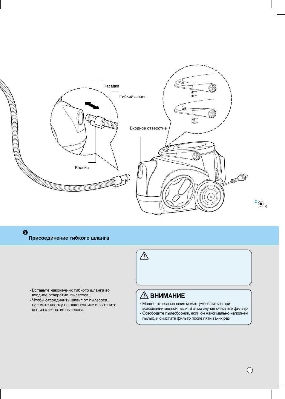 Caution, Ззаедзац | LG V-C7B81H User Manual | Page 6 / 21