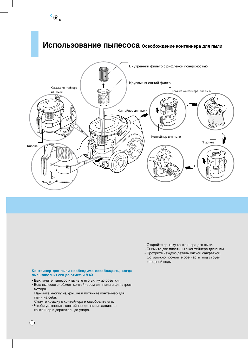 How to use, Атфуо¸бу‚‡млв ф˚овтут | LG V-C7B81H User Manual | Page 9 / 21