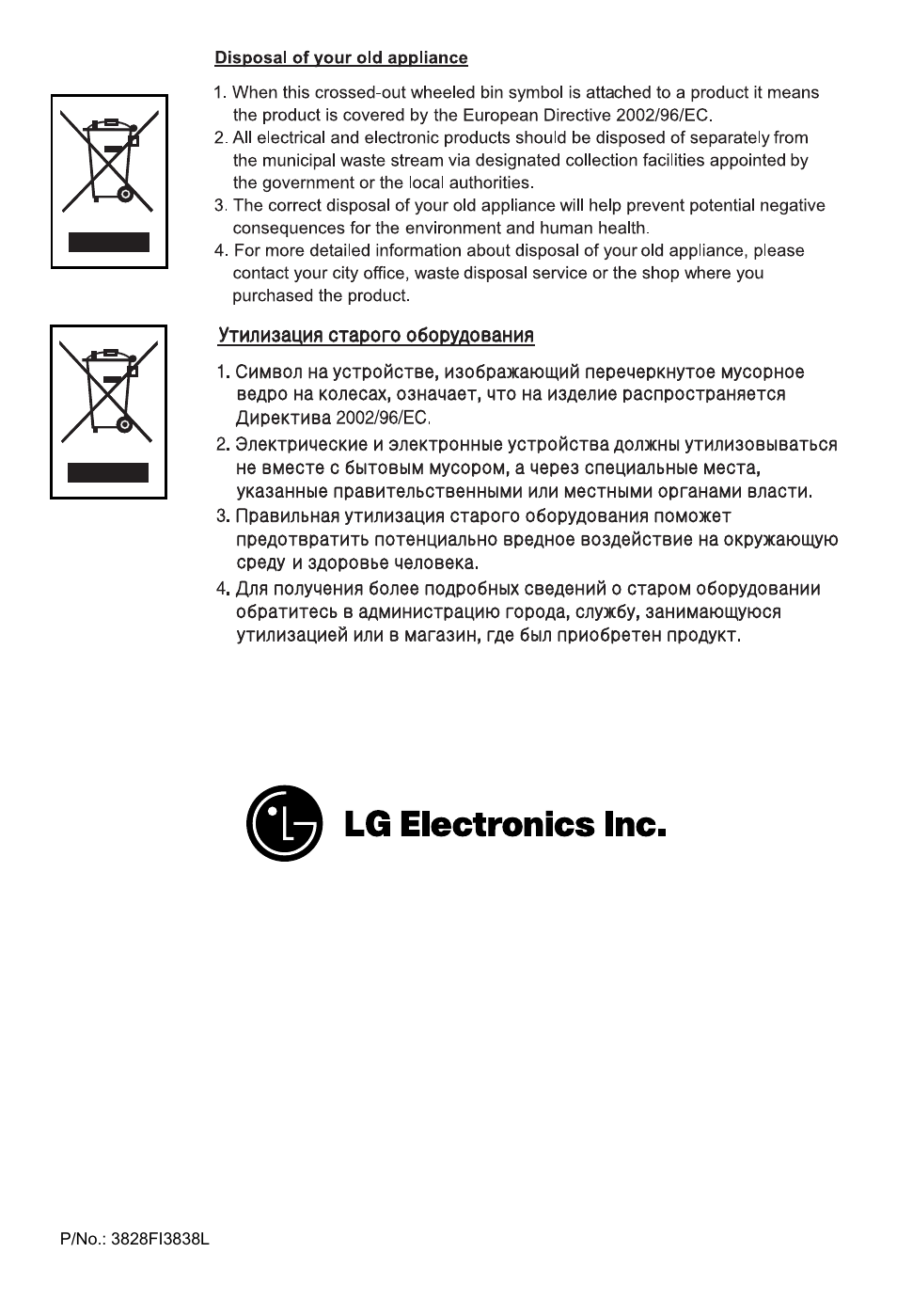 LG V-C5761HT User Manual | Page 12 / 12