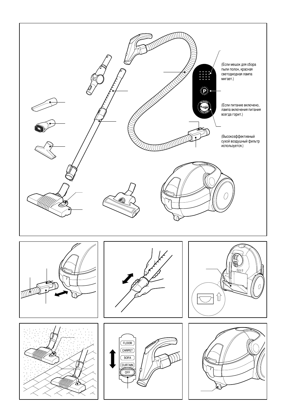 LG V-C5761HT User Manual | Page 2 / 12