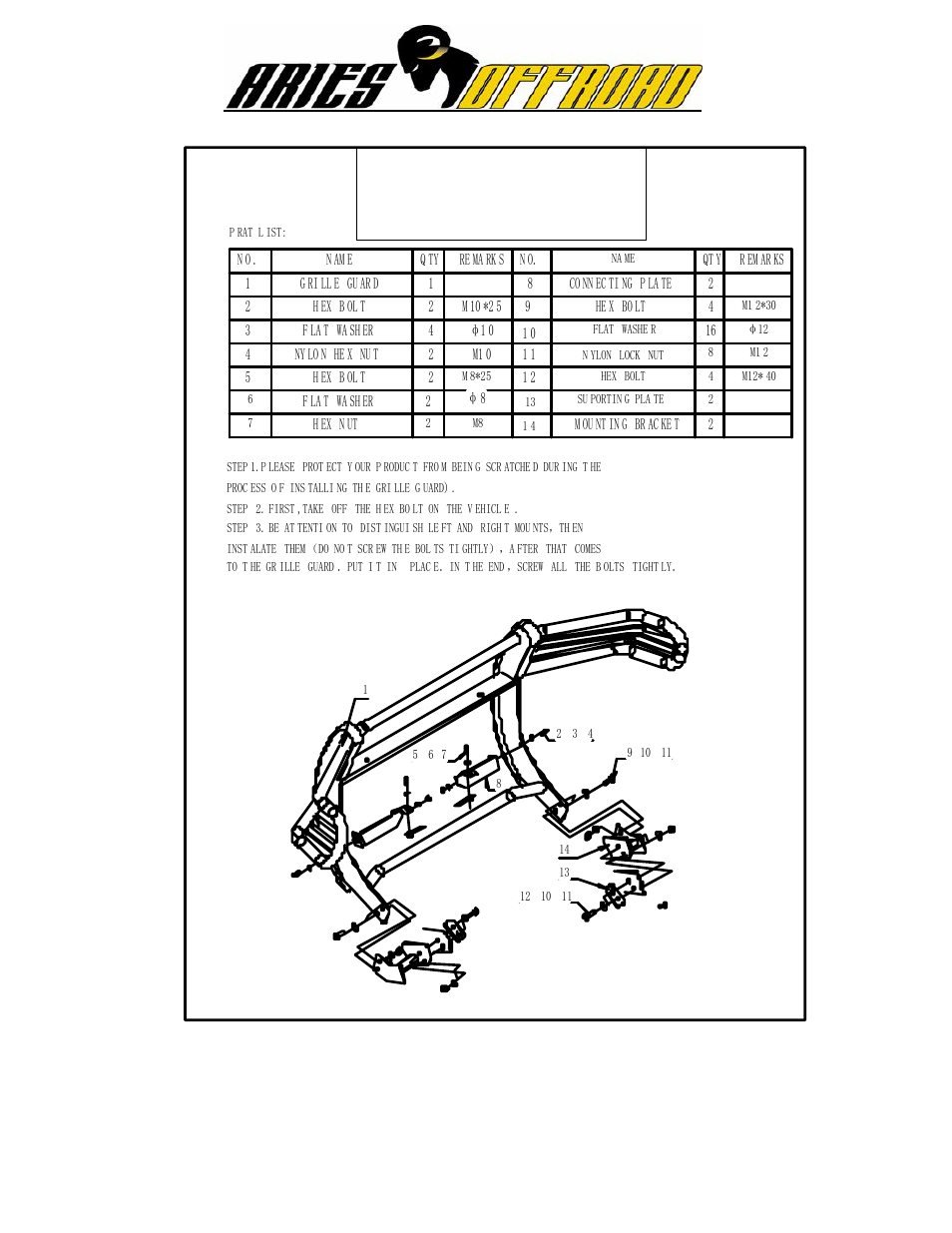 Aries Automotive 3058 User Manual | 1 page