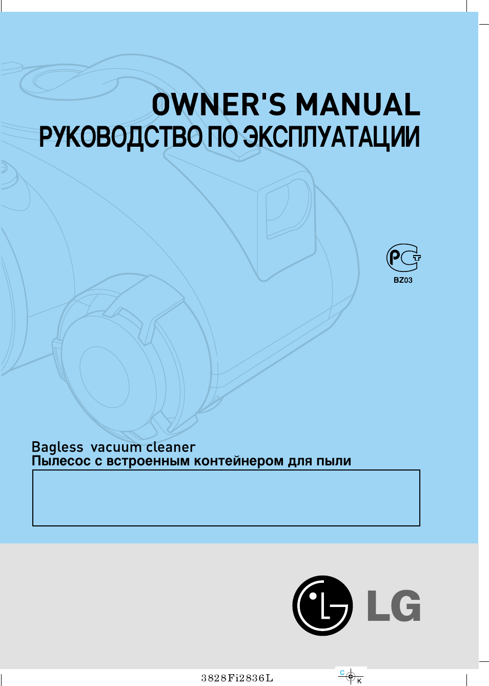 LG V-C7760NTV/NTU/NE/NEU User Manual | 20 pages