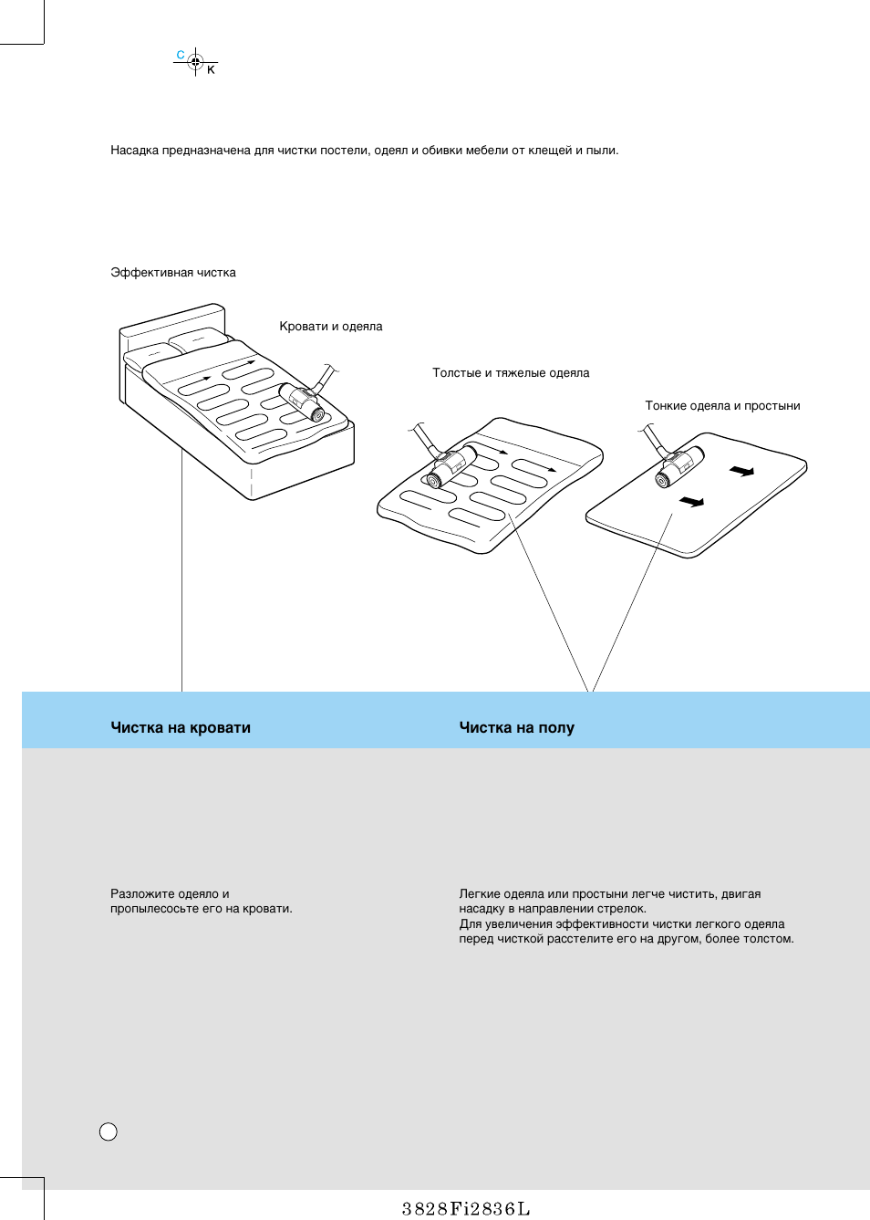 LG V-C7760NTV/NTU/NE/NEU User Manual | Page 14 / 20