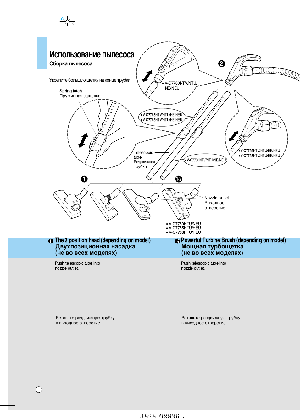 How to use, Атфуо¸бу‚‡млв ф˚овтут | LG V-C7760NTV/NTU/NE/NEU User Manual | Page 4 / 20